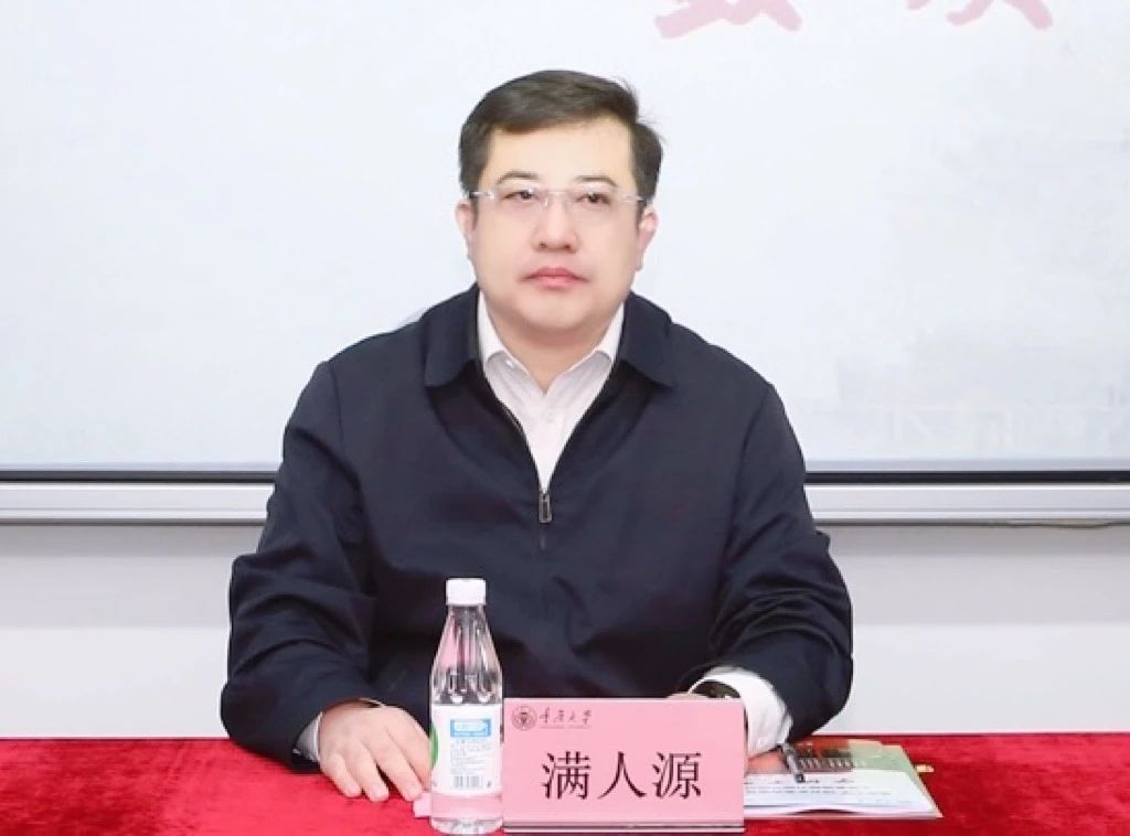 宏河集團與正方集團聯(lián)合開展國有企業(yè)高質(zhì)量發(fā)展干部素質(zhì)能力提升培訓班在重慶大學博雅學院開班2