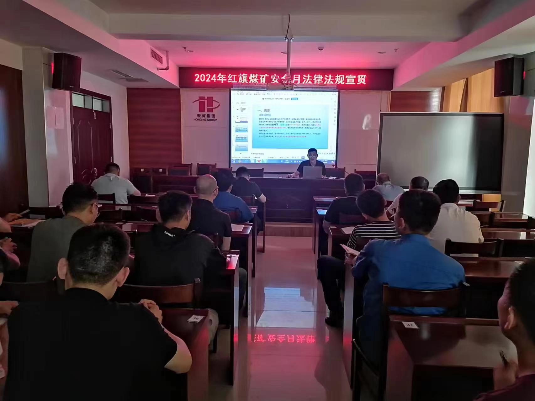 【紅旗煤礦】安全生產(chǎn)月 我們開講啦！