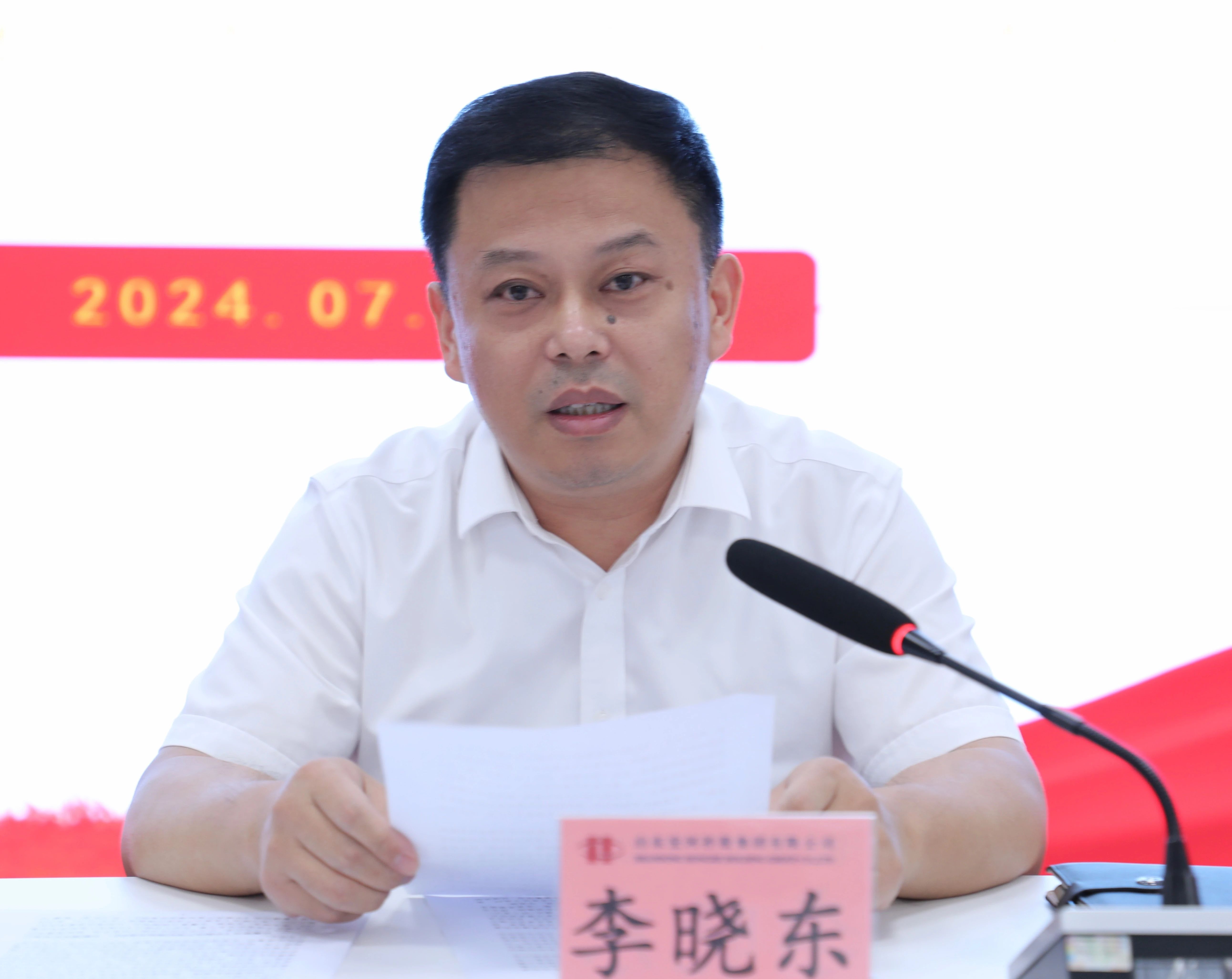 宏河集團(tuán)黨委開(kāi)展＂不忘初心牢記使命＂主題黨日活動(dòng)暨黨委書(shū)記講紀(jì)律黨課2