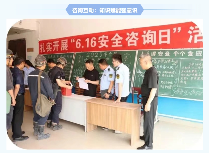 紅旗煤礦安全生產(chǎn)月紀(jì)實(shí)：人人講安全，個(gè)個(gè)會(huì)應(yīng)急，筑牢礦山安全防線4
